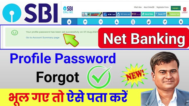 SBI Net Banking Profile Password Forgot, SBI Net Banking Profile Password kaise banaye @TechCareer (1)