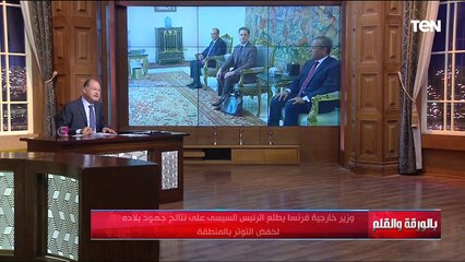 بيان مشترك لمصر وقطر وأمريكا ومحادثات وقف إطلاق النار في غزة تستأنف في القاهرة