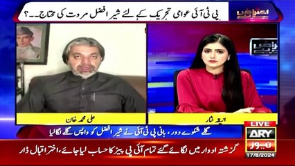 Bani PTI Aur Shah Mahmood Qureshi Ko Bahar Nikalen Tab Hi Mazakraat Hon Ge, Ali Muhammad Khan