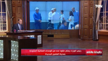 الديهي: العلمين فيها سكن للأغنياء ومتوسطي الدخل ..المدينة  ليست للأثرياء فقط