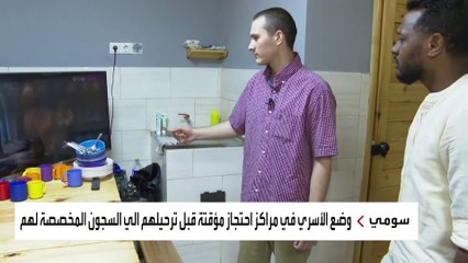 أسر مئات الجنود الروس في كورسك.. والعربية تزور مكان احتجازهم داخل أوكرانيا