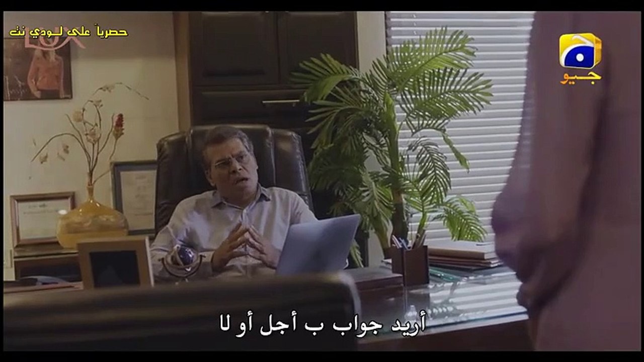 المسلسل الباكستاني الجريمة الحلقة 3 الثالثة كام...
