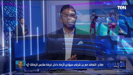 "الأهلي ينسحب".. مفاجأة في تطورات تعاقد الأهلي مع بن رمضان وهذا بديل عبد المنعم