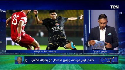 مفاجأة في تطورات تعاقد الأهلي مع بن رمضان وتفاصيل جديدة في مباراة الكأس