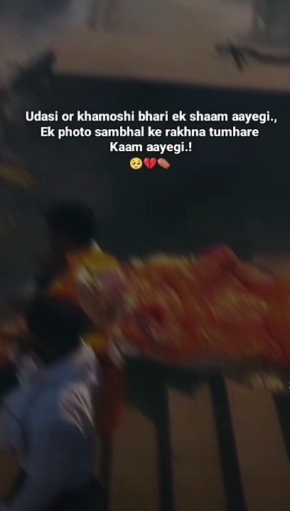 Udaasi Or Khamoshi Bhari Ek Sham Ayegi!