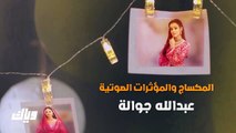 مسلسل أنت محبوبي الحلقة 135 - TvFHD