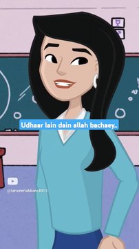 humey koshish krni chaye k udhaar lain dain se bacheyn #funnymemes #jokes #disney #funnyvideo