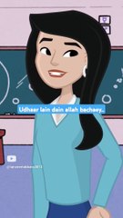 humey koshish krni chaye k udhaar lain dain se bacheyn #funnymemes #jokes #disney #funnyvideo