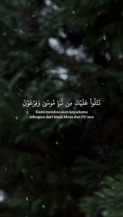 Surat Al-Qasas 2-4