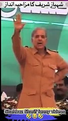 Shahbaz Sharif funny moments #best #shorts #pakistan #funnyvideo