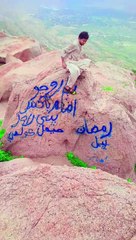 I am above 1km and view thar kohestan Pakistan Nagar Parkar