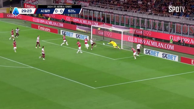 스포츠중계 빠른티비 [세리에A] 1R AC 밀란 vs 토리노 하이라이트 2024.08.18 (일) 0345