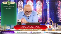 Darazi e Umar aur Dunya Mein Wapis Aanay Ka Formula _ Younus AlGohar _ ALRA TV