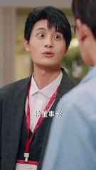 🔥 最新熱播短劇《裁員後美女總裁後悔了》全集，精彩不容錯過！