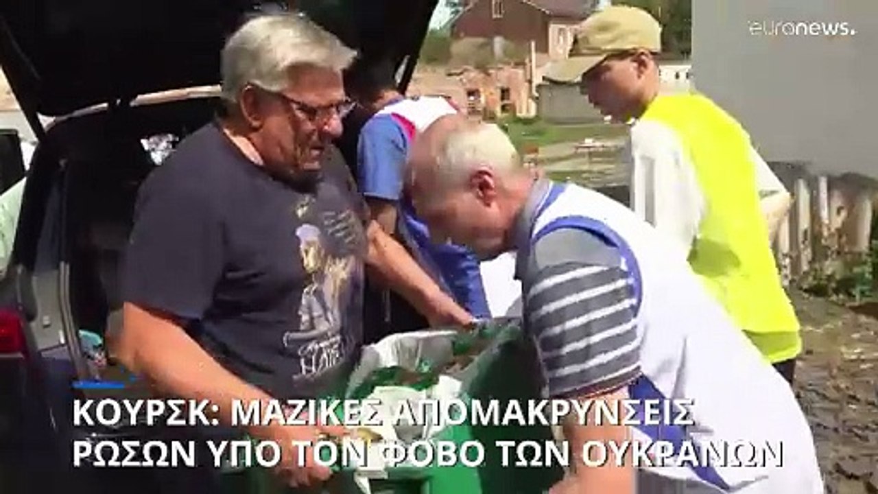 3.000 άτομα απομακρύνθηκαν από την περιοχή Κουρ...