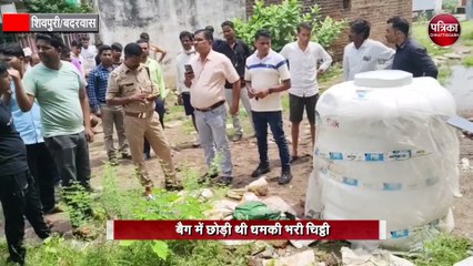 9वीं की छात्रा ने रची खुद के अपहरण की कहानी