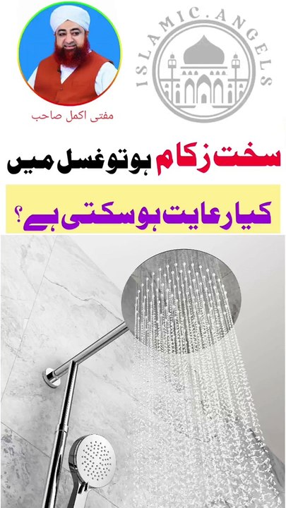 Flue me gusal kesay krain.