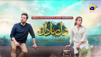 Dil-e-Nadan Episode 02 - [Eng Sub] - Mikaal Zulfiqar - Amar Khan - 14th August 2024 (Review)