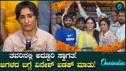 ನಿರಾಸೆಯಿಂದಲೇ ಭಾರತಕ್ಕೆ ಬಂದ ಹೆಮ್ಮೆಯ ಕ್ರೀಡಾಪಟುವಿಗೆ ಅದ್ಧೂರಿ ಸ್ವಾಗತ ಸಿಕ್ಕಿದೆ.