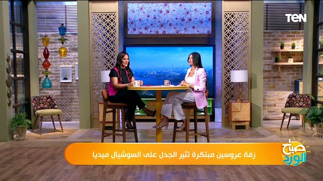 زفة عروسين مبتكرة تثير الجدل على السوشيال ميديا