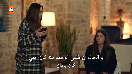 مسلسل جرح القلب الحلقة 32 والاخيرة مترجمة