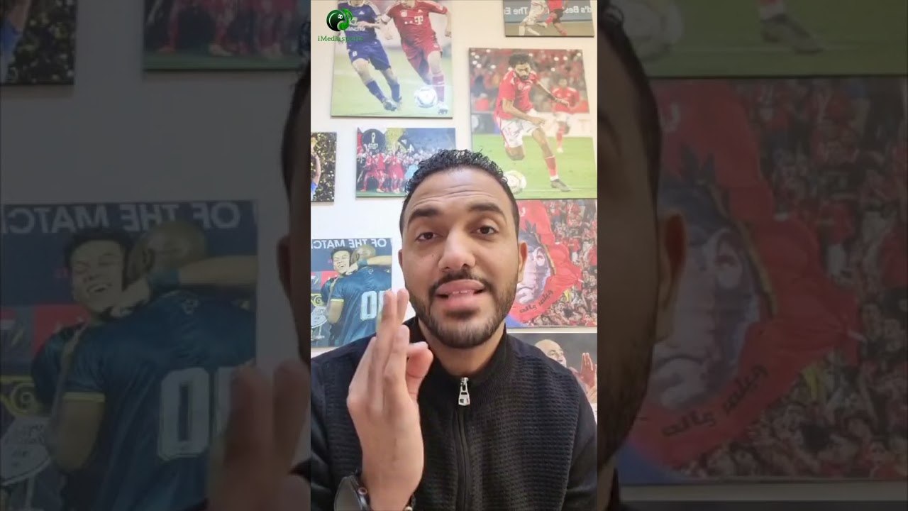كهربا يقطع الطريق على كولر