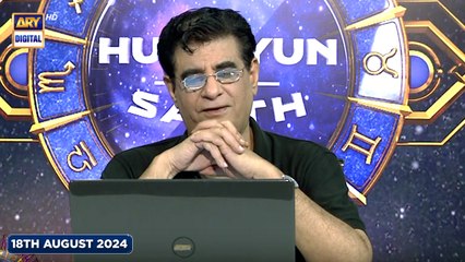 Sitaron Ki Baat Humayun Ke Saath | 18th August 2024 | ARY Digital