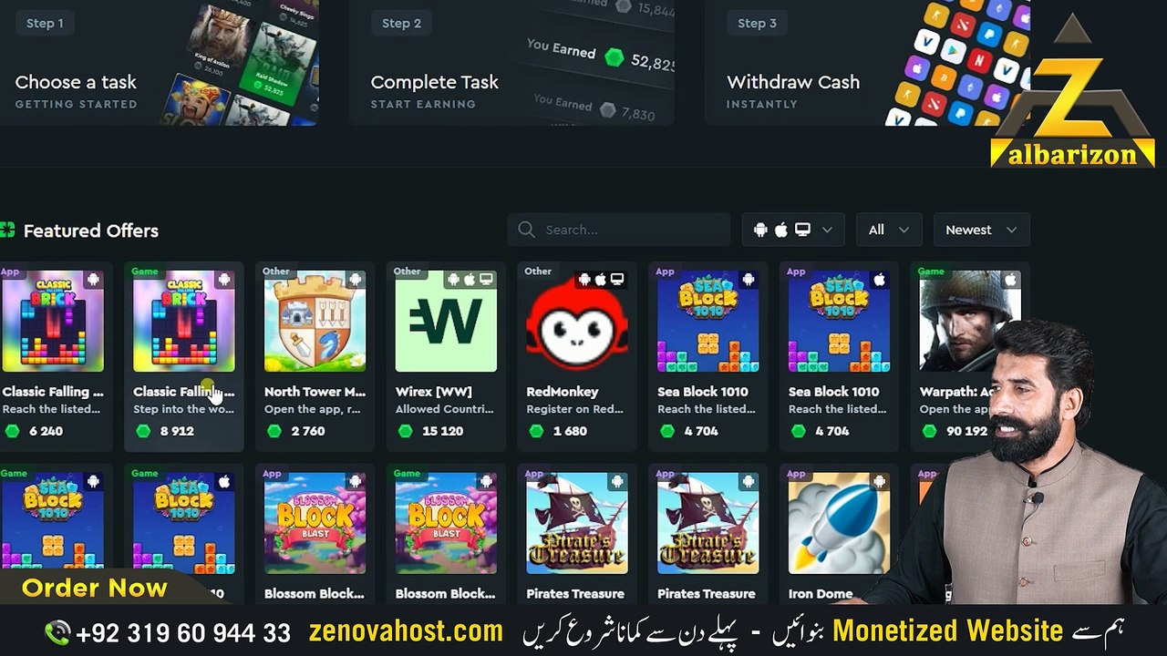 Chash Yeah albraizon 19-8-24