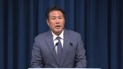 한미일 '새 공동성명'..."변함없는 협력 의지 확인" / YTN