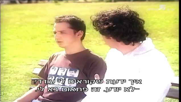 הפיג'מות עונה 5 פרק 1 הפיג'מות חוזרים