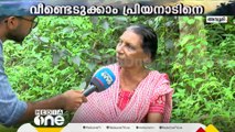 'കോഴിക്കോട് പോലെയുള്ള വീടാണ്; ചാവുന്നതാണ് മിച്ചം'; ദുരന്തത്തിൻ്റെ വേദന മാറാതെ അമ്മുക്കുട്ടി