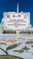 Today's Top 5 Inspirational Quotes About ALLAH