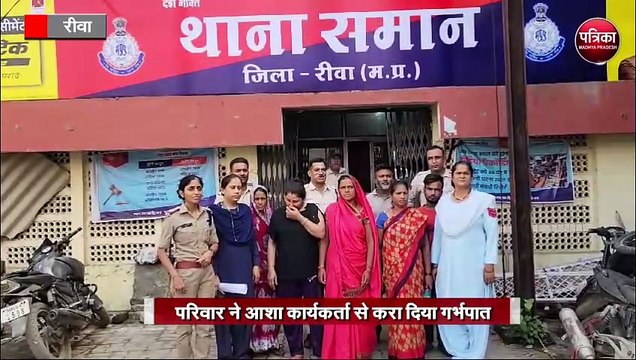 प्रेम-प्रसंग में गर्भवती हुई थी युवती