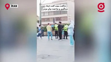 İran'da artık erkekler de güvende değil! 45 derece sıcakta bermuda şort giydiği için...