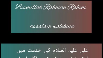 Hazrt Muhammad sallallahu alaihi wasallam ki amad | Islami video| muzmil 215 voice