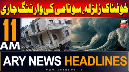 ARY News 11 PM Headlines | 17th August 2024 | Earthquake - Sonami - Red Alert