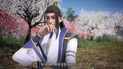 Supreme Sword God episode 47 | Multi Sub | vip110.vip