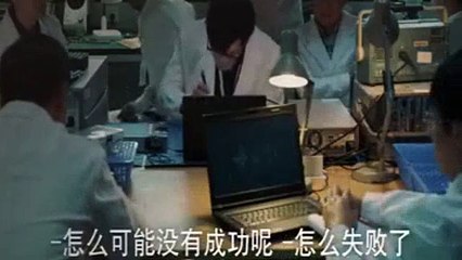 The Silicon Waves Season 1 Episode 26 (English Sub)