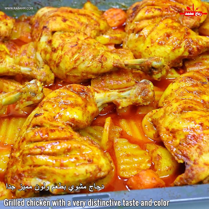 الدجاج المشوي بالتوابل التي تنافس الشاورما بطريقة مبهرة. دجاج مشوي بطعم ولون مميز جدا ب صوص رهيب بدون قطرة ماء - دجاج مشوي بالفرن