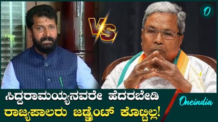 ಸಿದ್ದರಾಮಯ್ಯನವರಿಗೆ ಅವಕಾಶಗಳ ಬಗ್ಗೆ ಮಾತನಾಡಿ ಕೊಟ್ಟ ಸಿಟಿ ರವಿ