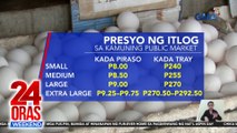 Presyo ng itlog sa ilang pamilihan sa NCR at Batangas, tumaas nang mahigit P1 | 24 Oras Weekend