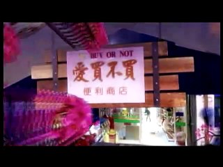 Thiên thần A Sở 11