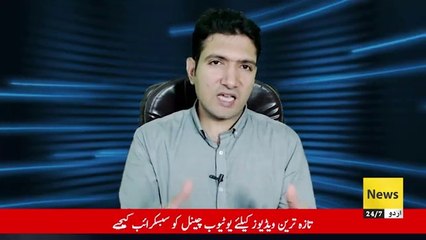 Heavy rain in some areas of Karachi - Details with Adil Aziz Khanzada