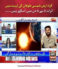 ssstik.io_@arynews.official_1723982390112