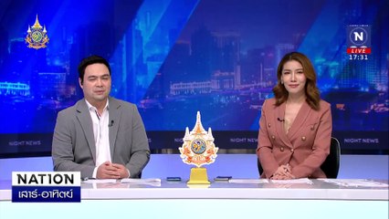หมายจับ พ.ต.ท. รัวดับ ส.อ. ระแวงตีท้ายครัว | เนชั่นทันข่าวค่ำเสาร์-อาทิตย์ | 18 ส.ค. 67 | PART 1