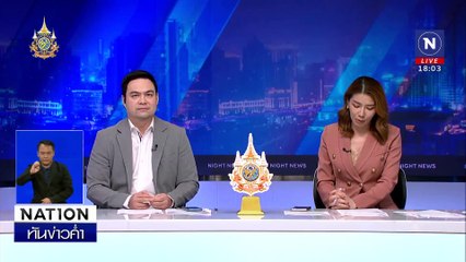 "แพทองธาร" เปิดใจหลังรับตำแหน่งนั่ง "นายกฯ" | เนชั่นทันข่าวค่ำเสาร์-อาทิตย์ | 18 ส.ค. 67 | PART 3
