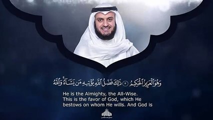 Surah Juma Mishary Rashed Alafasy