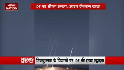 हिजबुल्लाह के ठिकानों पर IDF की एयर स्ट्राइक