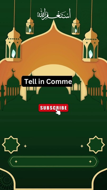 Quran Quiz Q # 11|Islamic Quiz #islamic #quran #shorts #shortsfeed #trending #trendingshorts #fyp