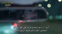 مسلسل صراع القدر مترجم حلقة 66